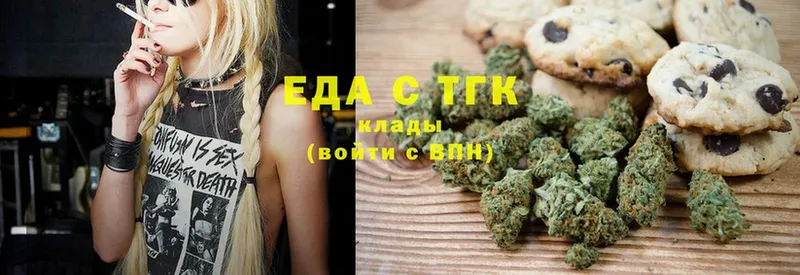 Еда ТГК конопля  купить наркотики сайты  Котовск 