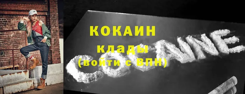 мега онион  Котовск  Cocaine Боливия 