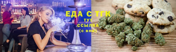 стафф Белоозёрский