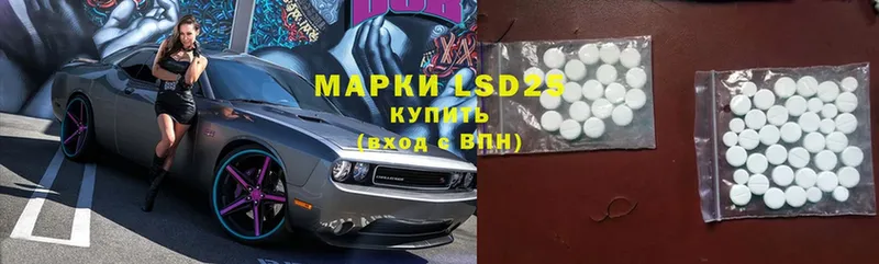 LSD-25 экстази кислота  OMG как войти  Котовск 